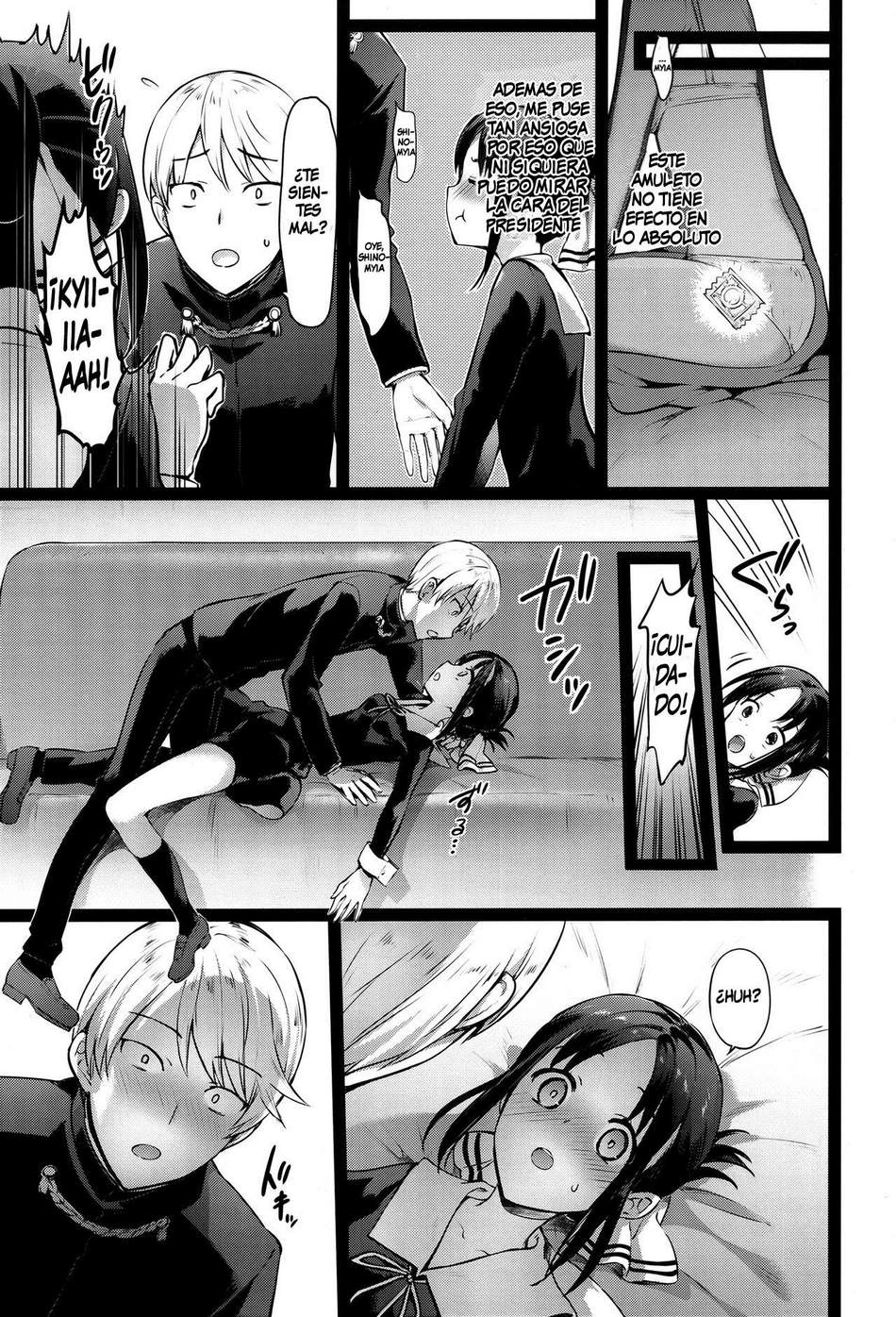 Comic Porno [Hisasi] Kaguya-Sama’s Matchmaking Charm (Kaguya-Sama Wa Kokurasetai) (#5)