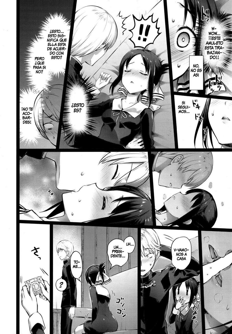 Comic Porno [Hisasi] Kaguya-Sama’s Matchmaking Charm (Kaguya-Sama Wa Kokurasetai) (#6)