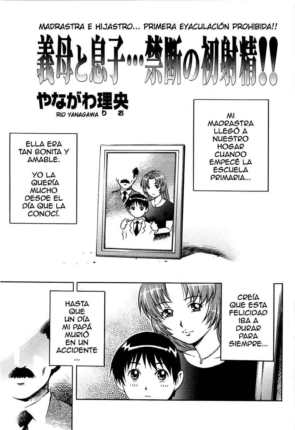 Comic Porno [Yanagawa Rio] Gibo To Musuko… Kindan No Hatsu Shasei!! (Comics Porn) (#5)