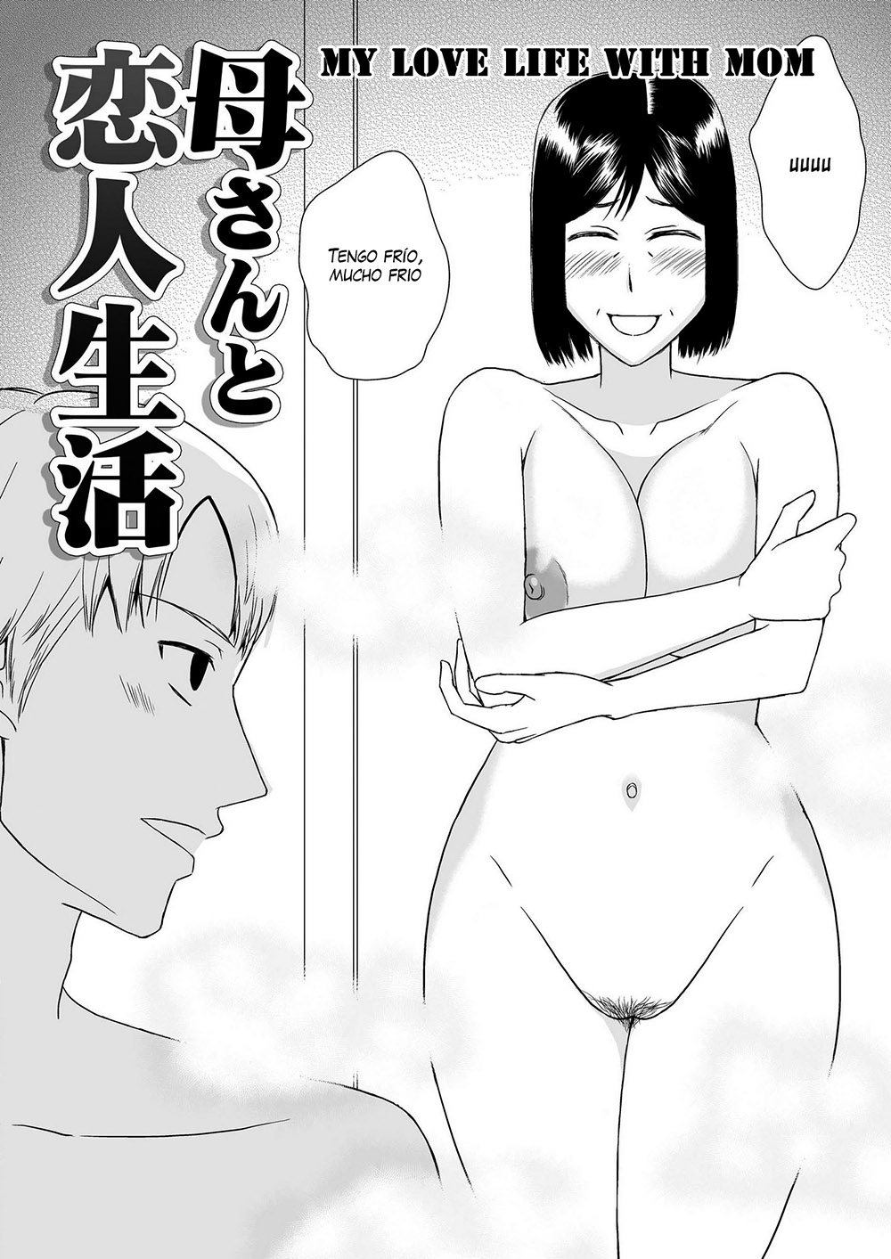 Comic Porno [Arubain] Kaasan To Koibito Seikatsu 2 (Comics Porn) (#3)