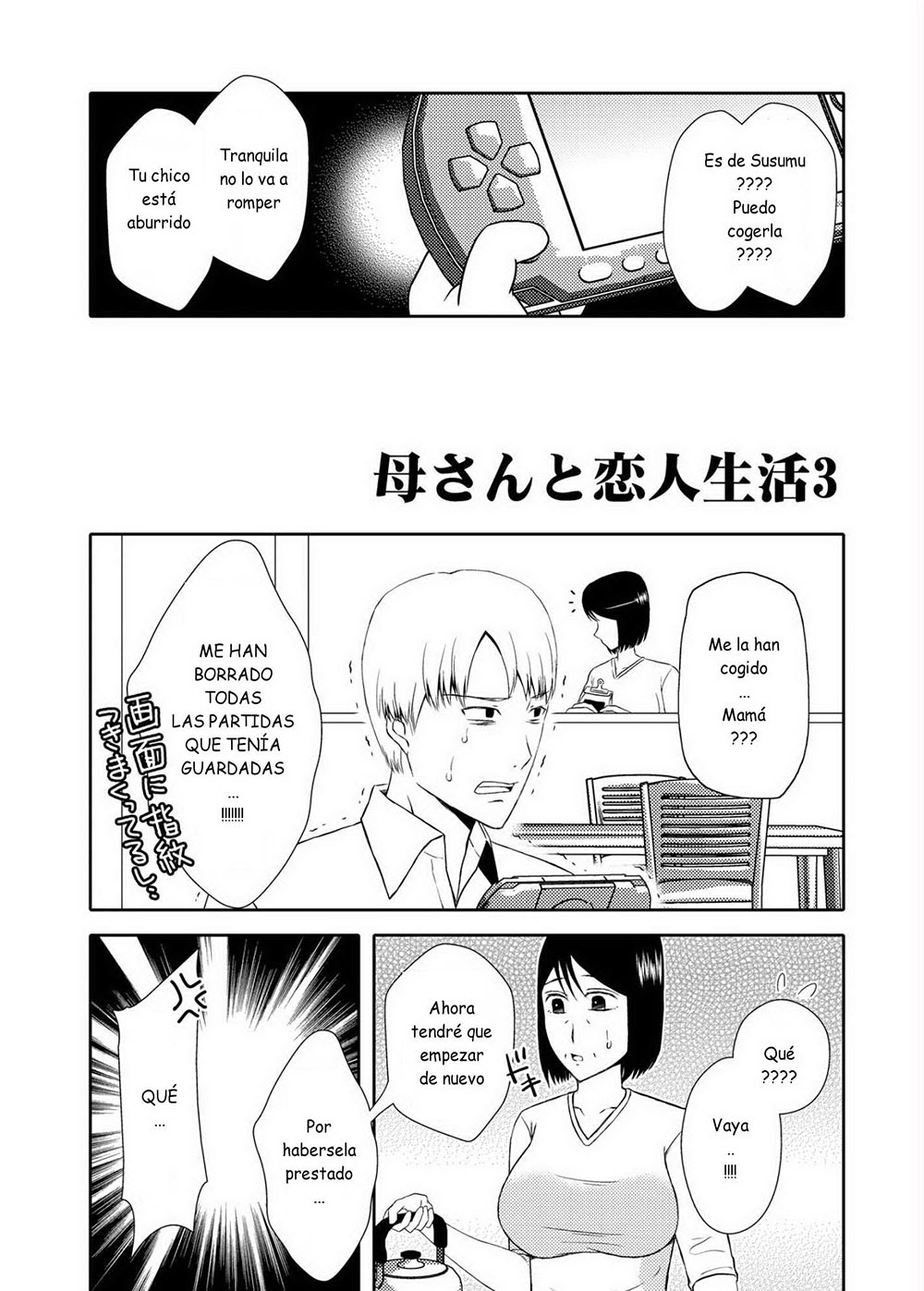 Comic Porno [Arubain] Kaasan To Koibito Seikatsu 3 (Comics Porn) (#4)