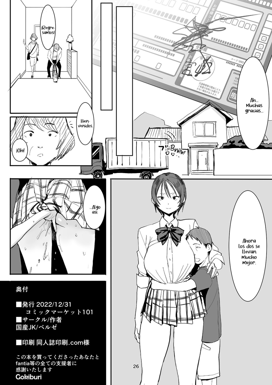 Comic Porno de [Velzhe] Otouto Wa Chotto Are (Comics Porn) (#25)