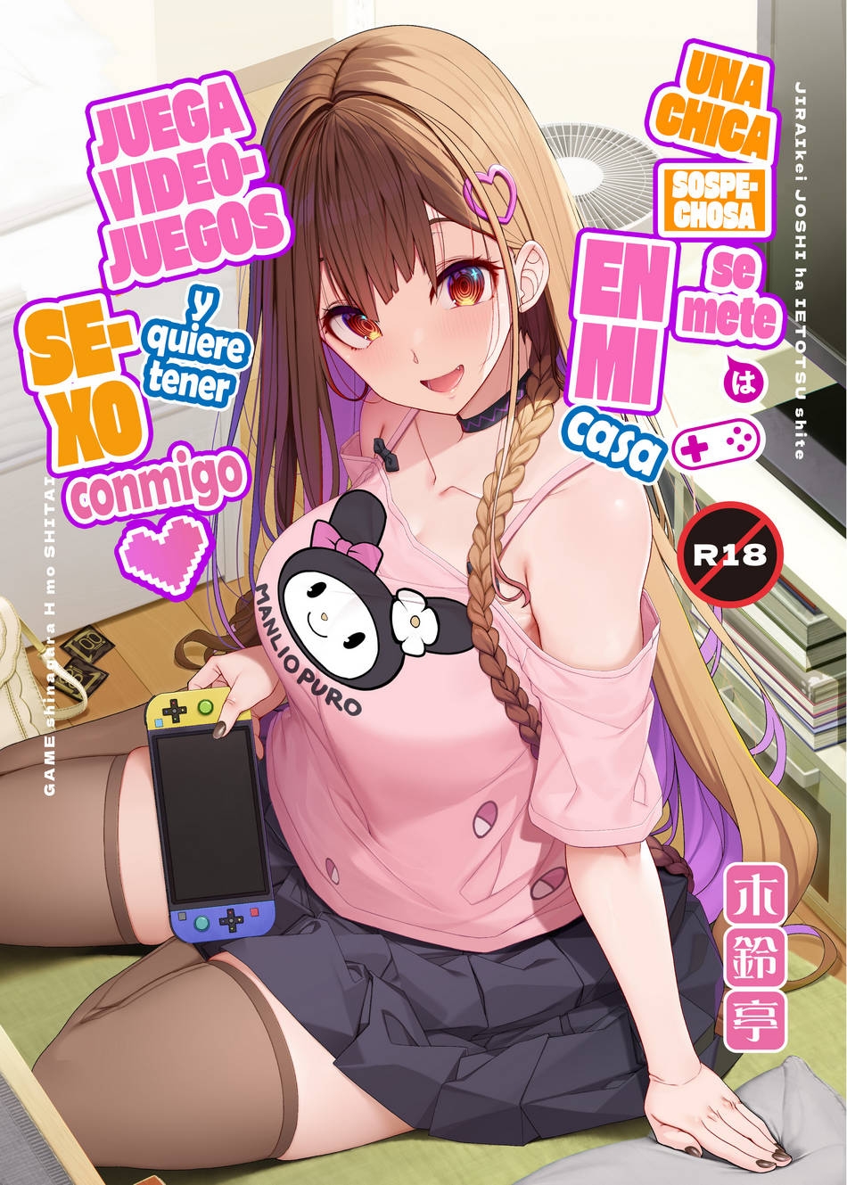 Comic Porno de [Kirin Kakeru] Una Chica Sospechosa Se Mete En Mi Casa, Juega Videojuegos Y Quiere Tener Sexo Conmigo (#1)