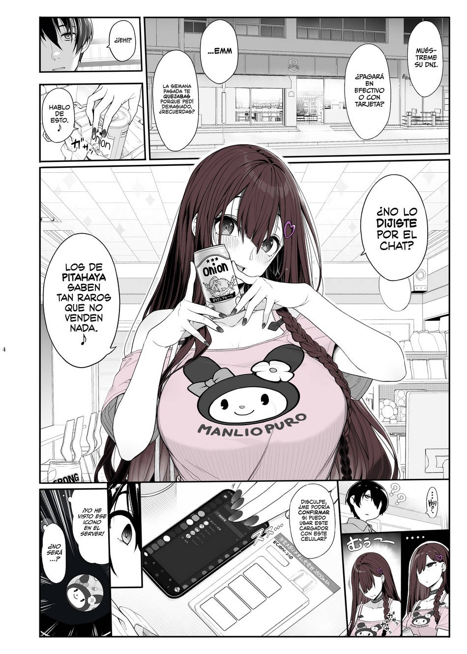 Comic Porno [Kirin Kakeru] Una Chica Sospechosa Se Mete En Mi Casa, Juega Videojuegos Y Quiere Tener Sexo Conmigo (#3)