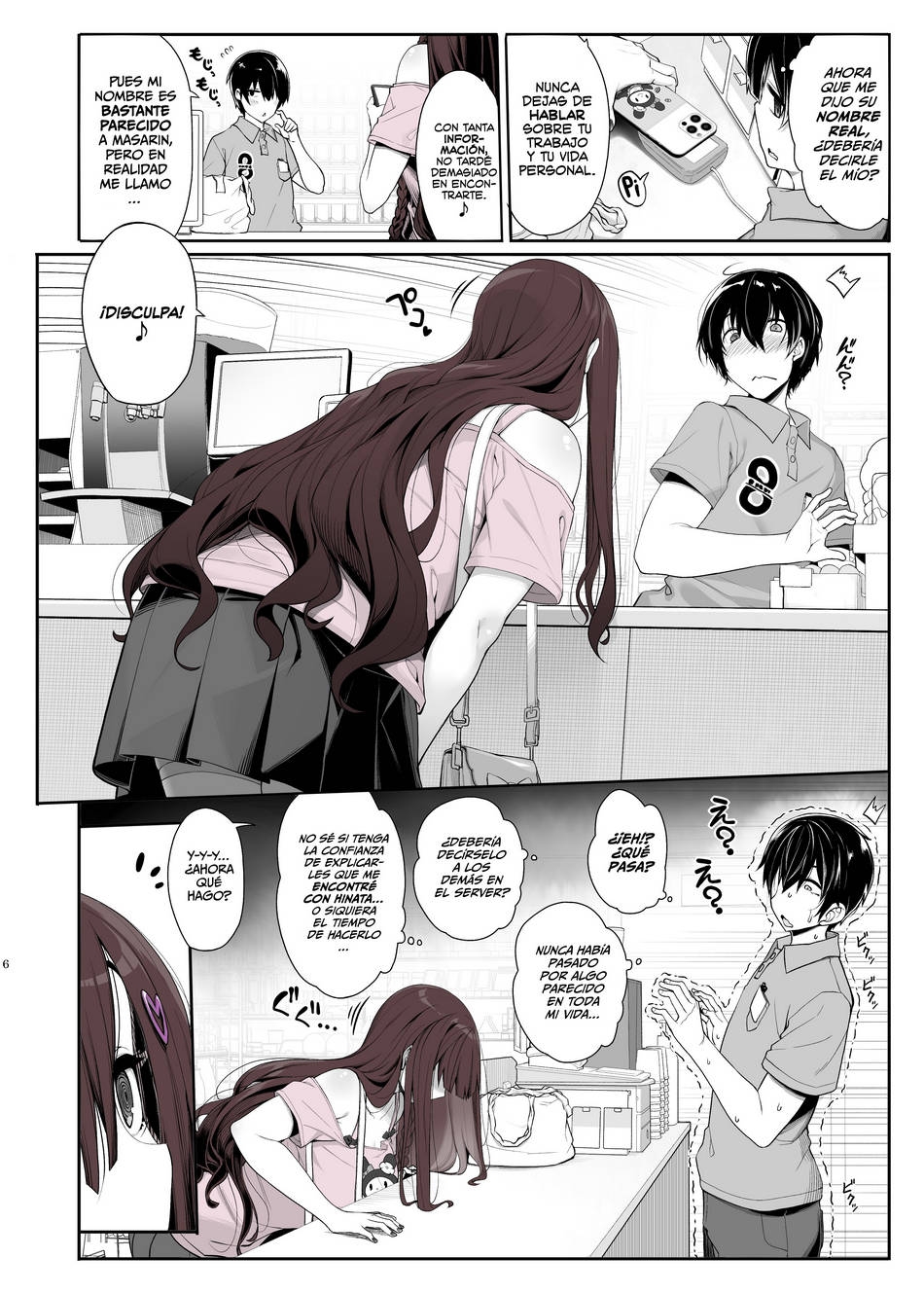 Comic Porno [Kirin Kakeru] Una Chica Sospechosa Se Mete En Mi Casa, Juega Videojuegos Y Quiere Tener Sexo Conmigo (#5)