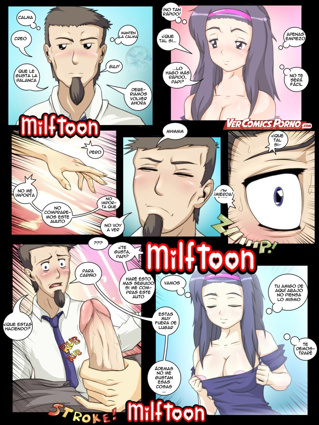 Comic Porno [Milftoon] The Car And The Tatoo (#7)