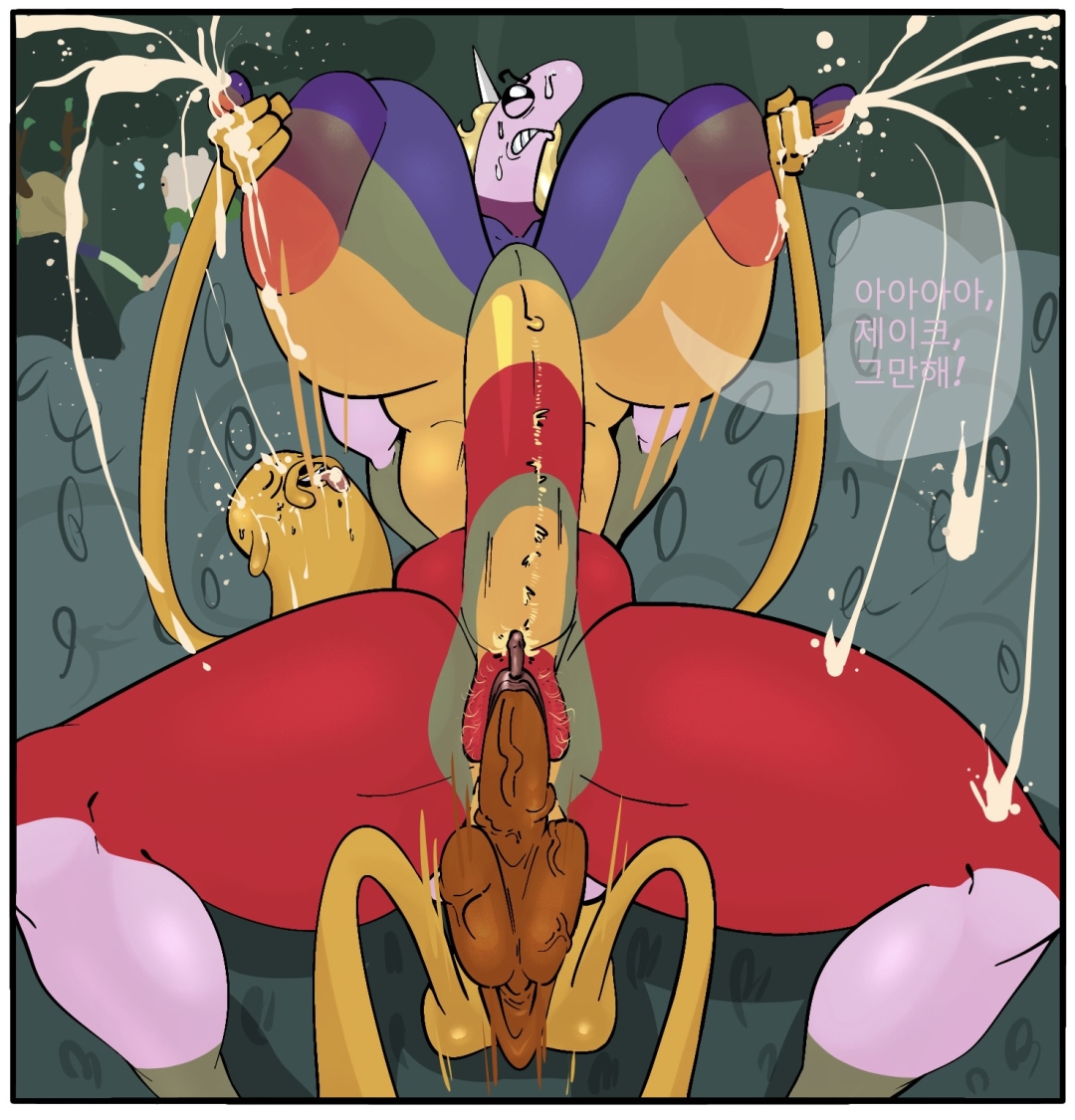 Comic Porno [Jim] Time To Fuck 1 ( Adventure Time) (#4)