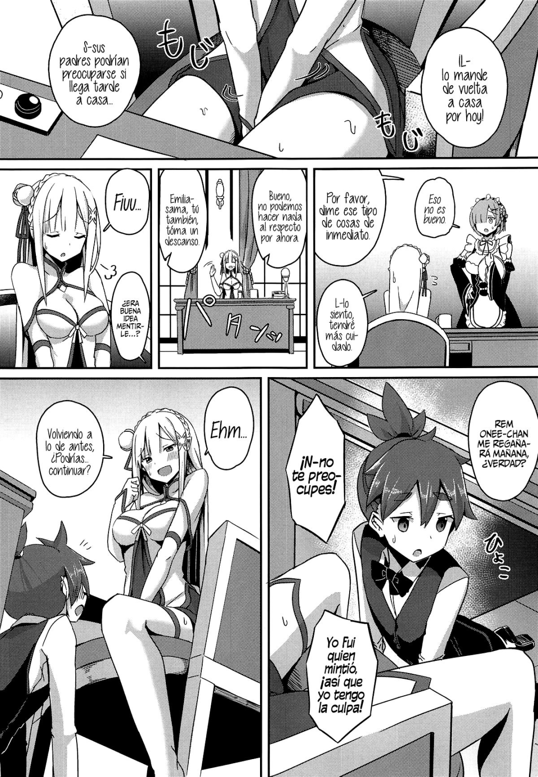 Comic Porno (C96) [Chelsea Lip (Minatoyo)] Majo No Nokoriga II (Re:Zero Kara Hajimeru Isekai Seikatsu) (#4)