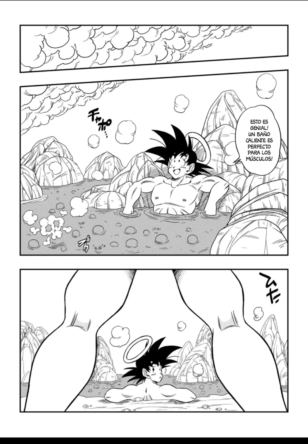 Comic Porno [Yamamoto] PARADISE Or HELL — Snake PRINCESS Hospitality (Dragon Ball) (#7)