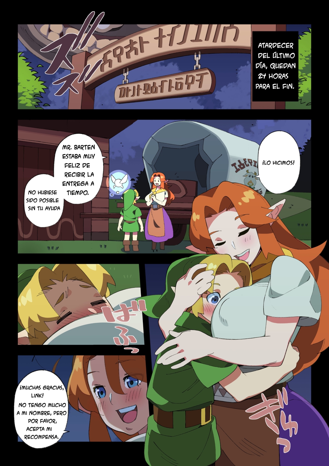 Comic Porno [Nisego] Cremia Milk Service (#3)