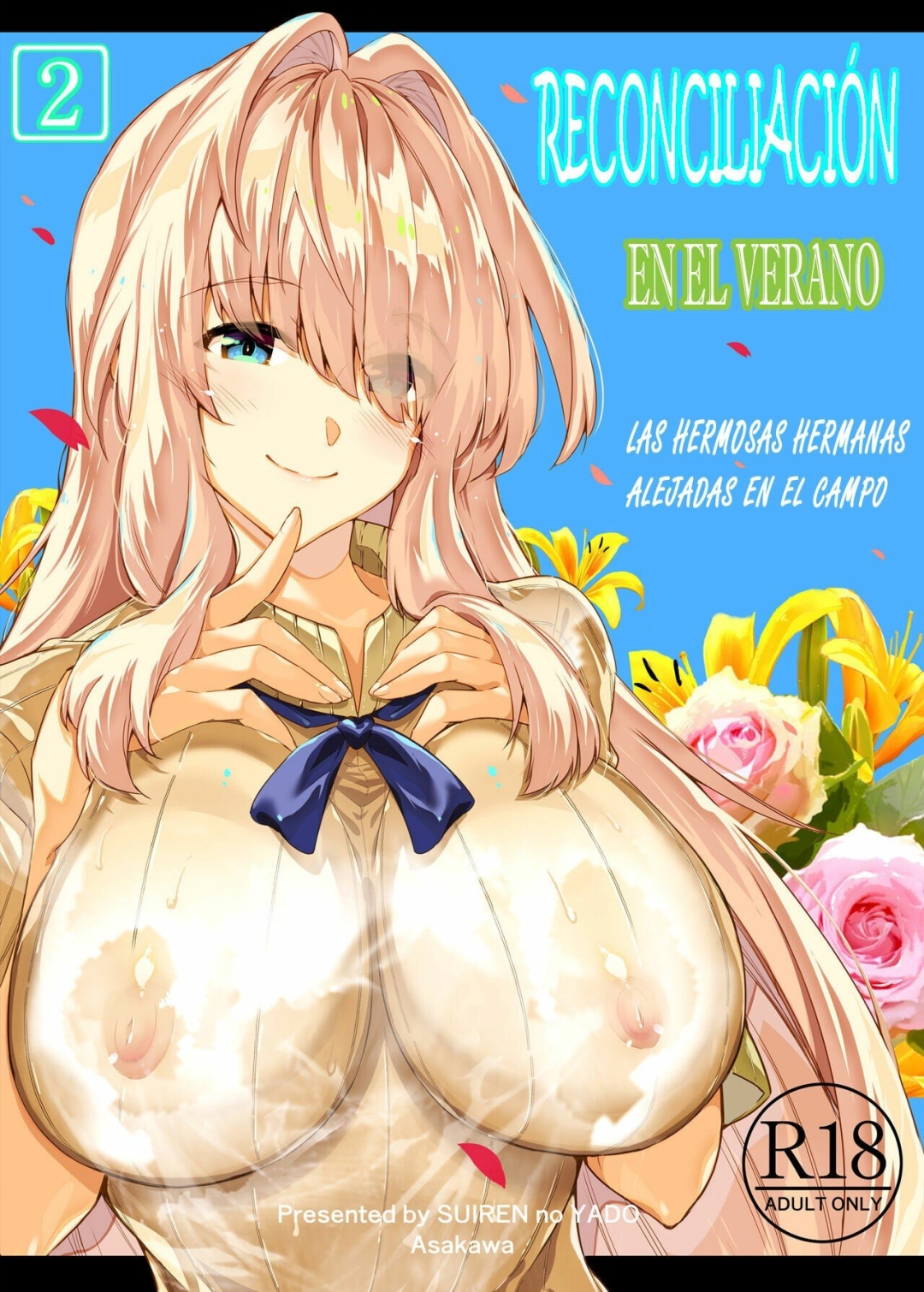 Comic Porno de [Suiren No Yado] RECONCILIACION EN EL VERANO - LAS HERMOSAS HERMANAS ALEJADAS EN EL CAMPO - 2 (#1)