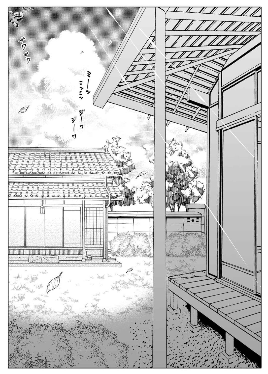 Comic Porno [Suiren No Yado] RECONCILIACION EN EL VERANO - LAS HERMOSAS HERMANAS ALEJADAS EN EL CAMPO - 2 (#5)
