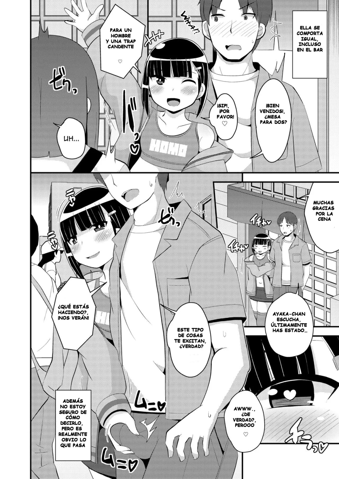 Comic Porno [CHINZURI_BOP_(Chinzurena)] Pass Do O Mizukara Hakai Shite Iku Oji San (Yaoi Hentai) (#3)