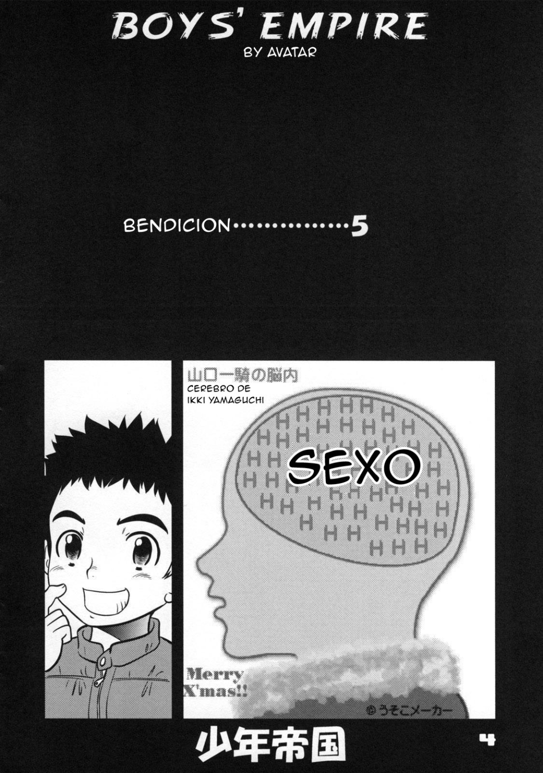 Comic Porno [Juan Gotoh] Shounen Teikoku 9 (The Boys’ Empire) (#3)
