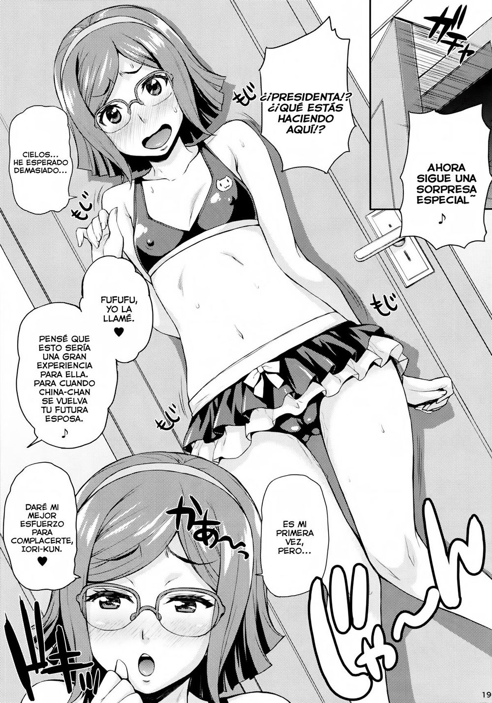 Comic Porno de [Takurou] Rinko Mama Ga Iyashiteageru (Gundam Build Fighters) (#17)
