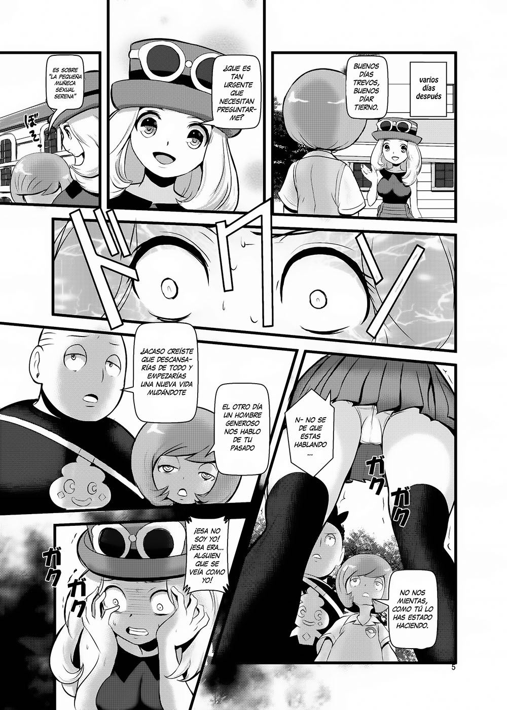Comic Porno [Makoto Daikichi] HAKOIRI Musume (Pokemon) (#4)