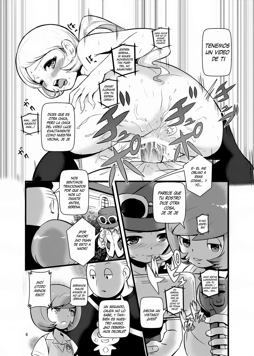 Comic Porno [Makoto Daikichi] HAKOIRI Musume (Pokemon) (#5)
