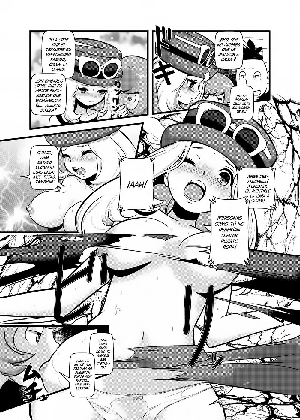 Comic Porno [Makoto Daikichi] HAKOIRI Musume (Pokemon) (#6)