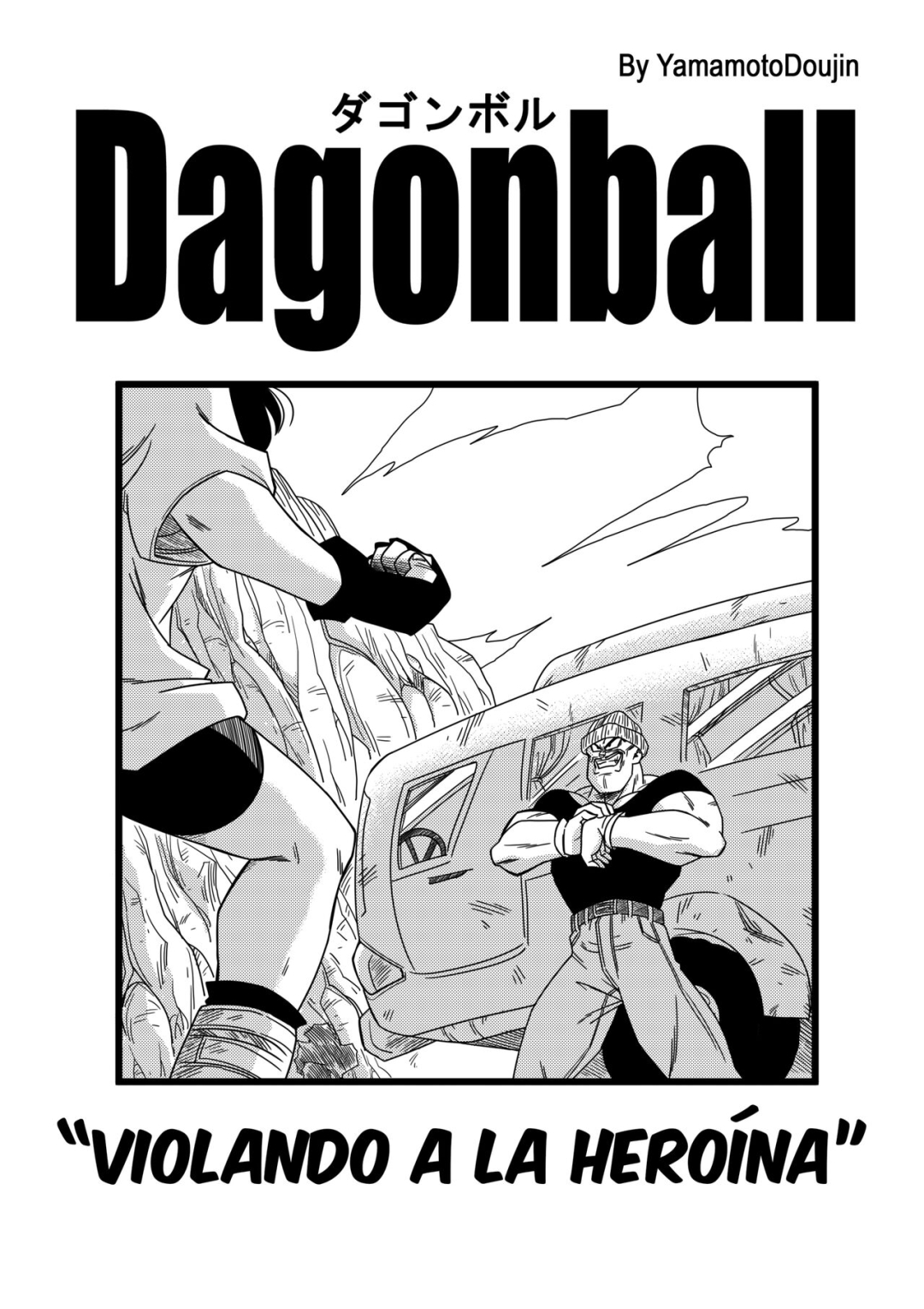 Comic Porno [Yamamoto] VIOLANDO A La Heroina (Dragon Ball Z) (#3)