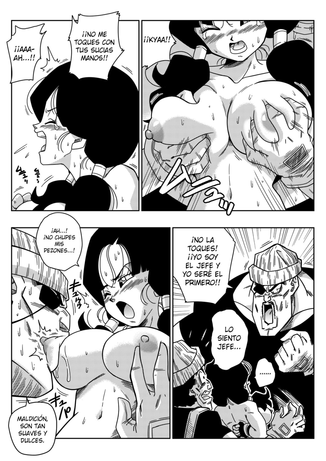 Comic Porno [Yamamoto] VIOLANDO A La Heroina (Dragon Ball Z) (#7)