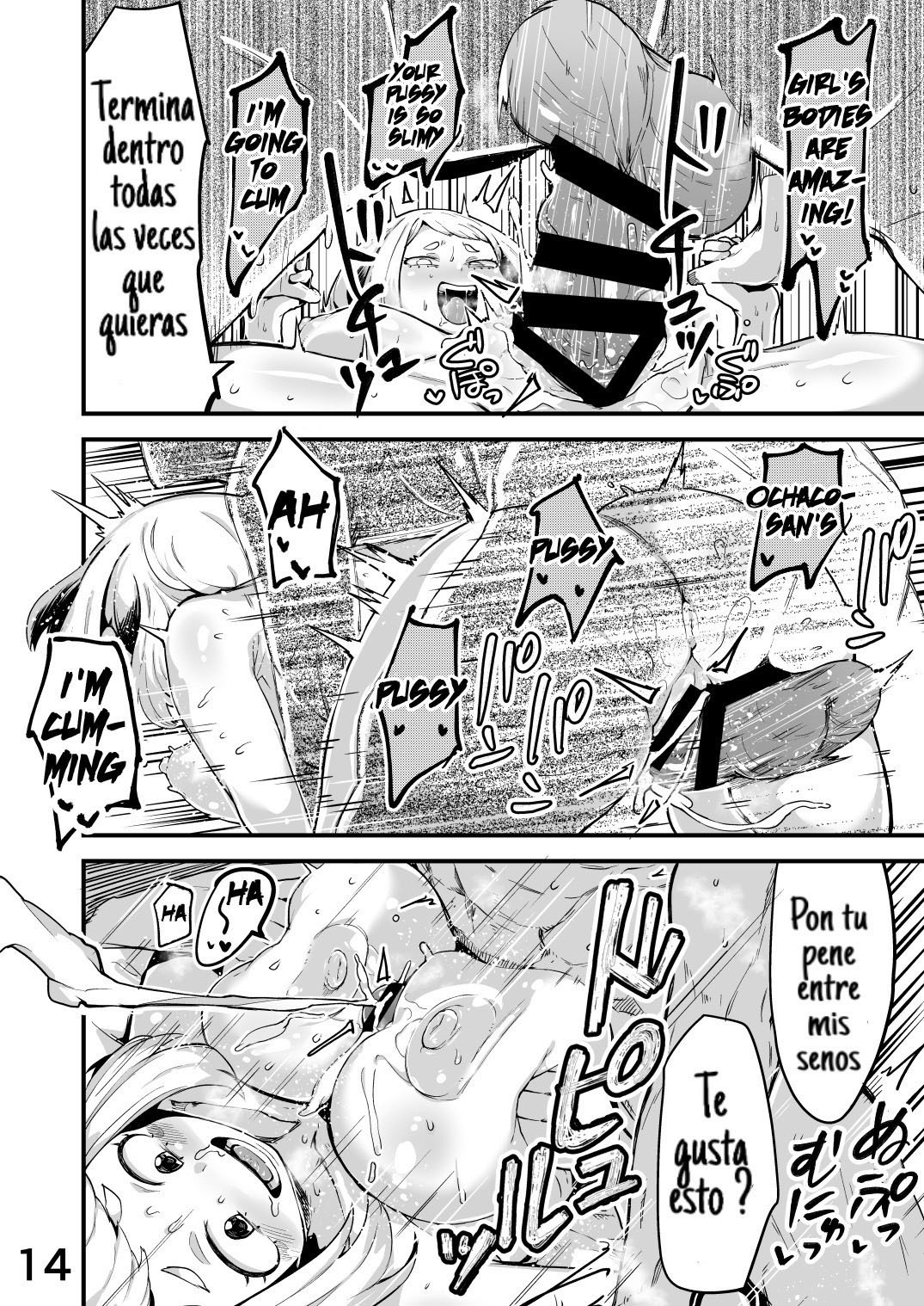 Comic Porno de [R-One] Boku To Nottori Villain Nakademia 2 (Boku No Hero) (#13)