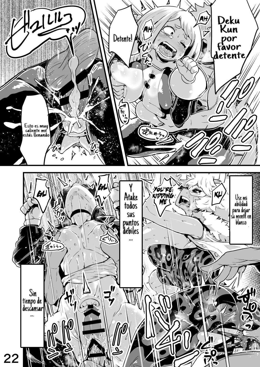 Comic Porno de [R-One] Boku To Nottori Villain Nakademia 2 (Boku No Hero) (#21)
