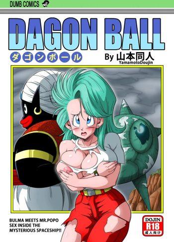 [Yamamoto] BULMA Conoce A Mister POPO (Dragon Ball Z)