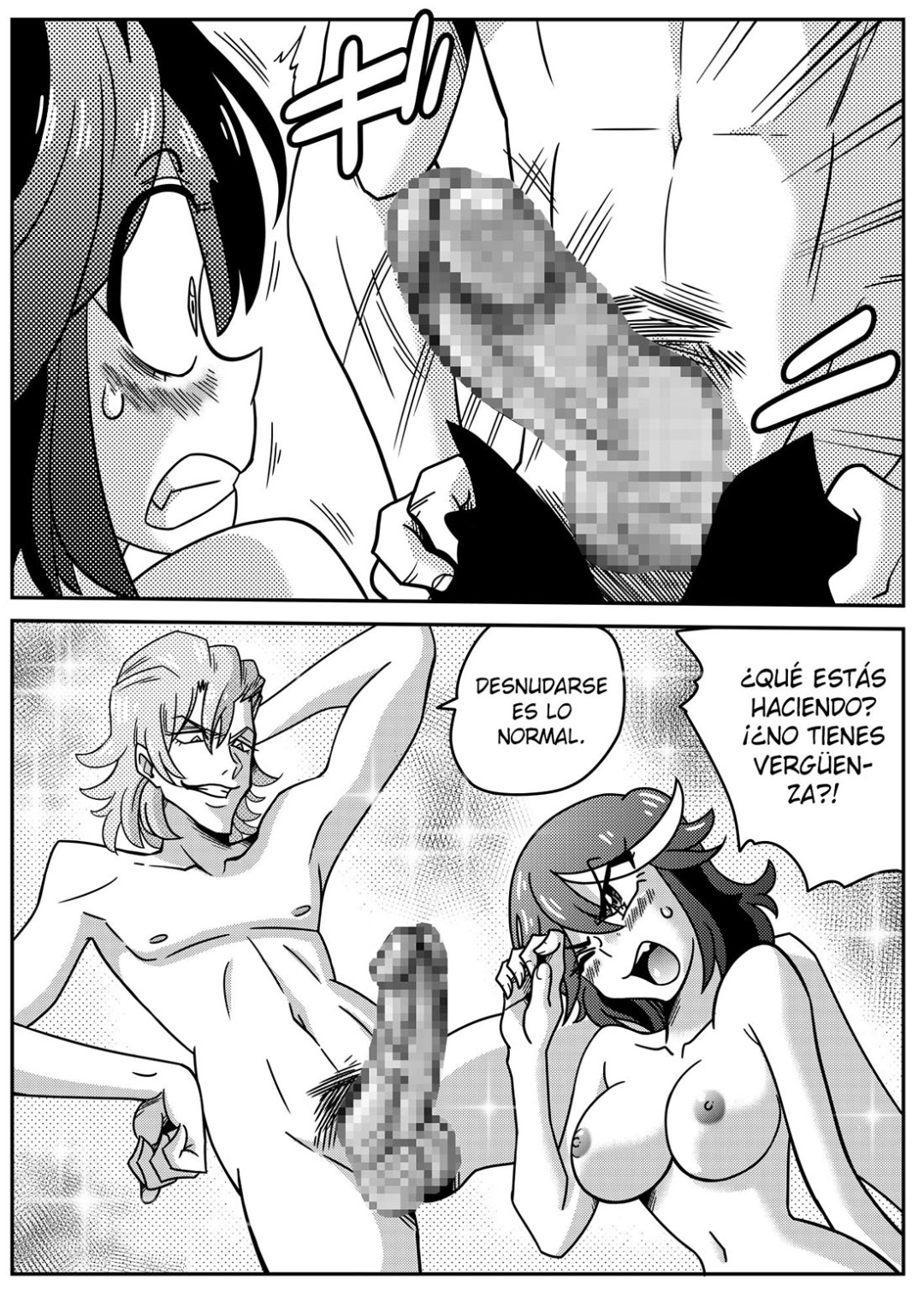 Comic Porno [Yamamoto] Kill La GARU (Kill La Kill) (#4)