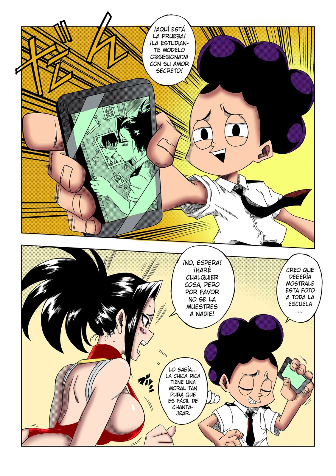 Comic Porno [Yamamoto] My HERO ACADEMIA (My Hero Academia) (#3)