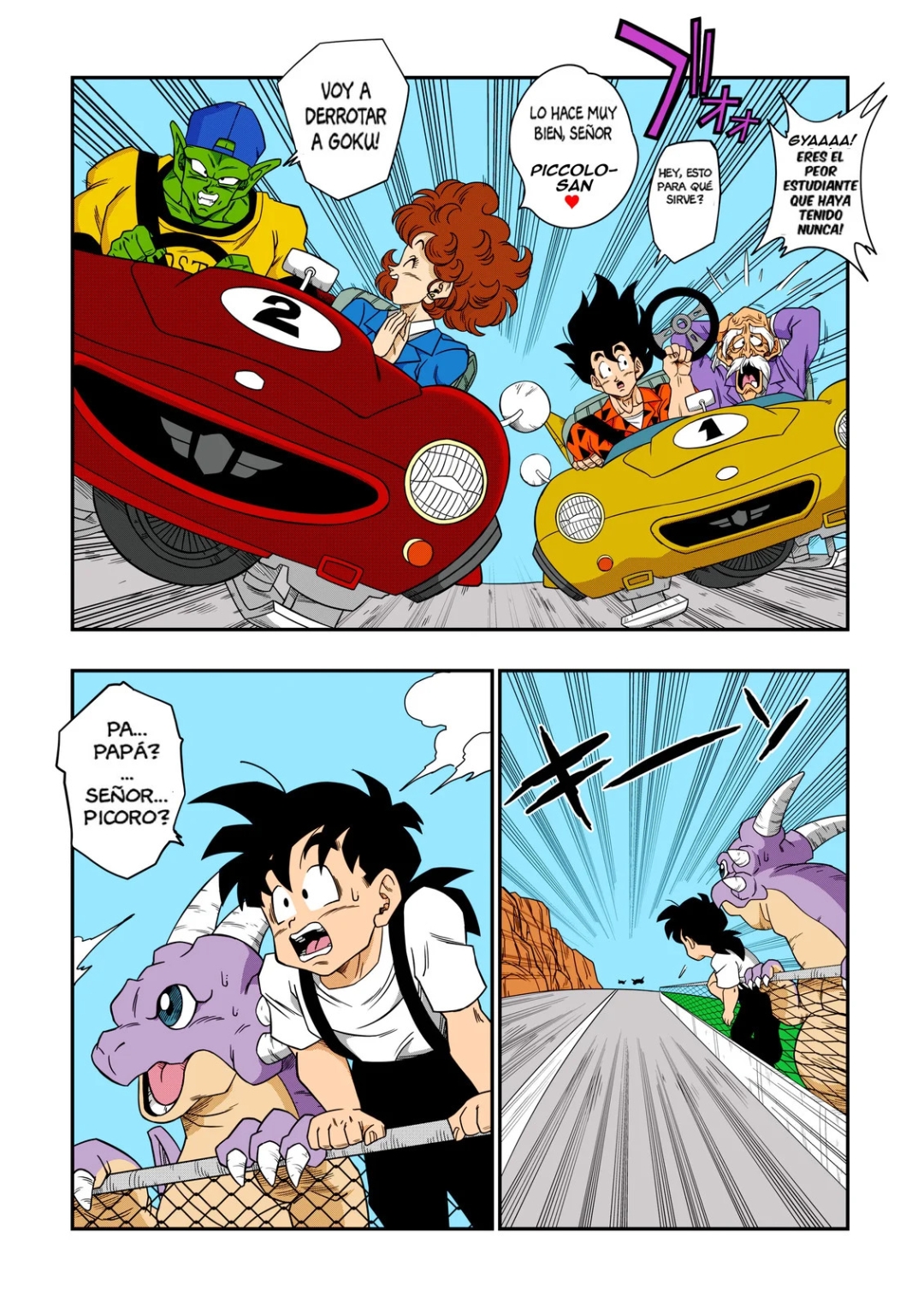 Comic Porno [Yamamoto] BURNING ROAD (Dragon Ball Z) (#4)