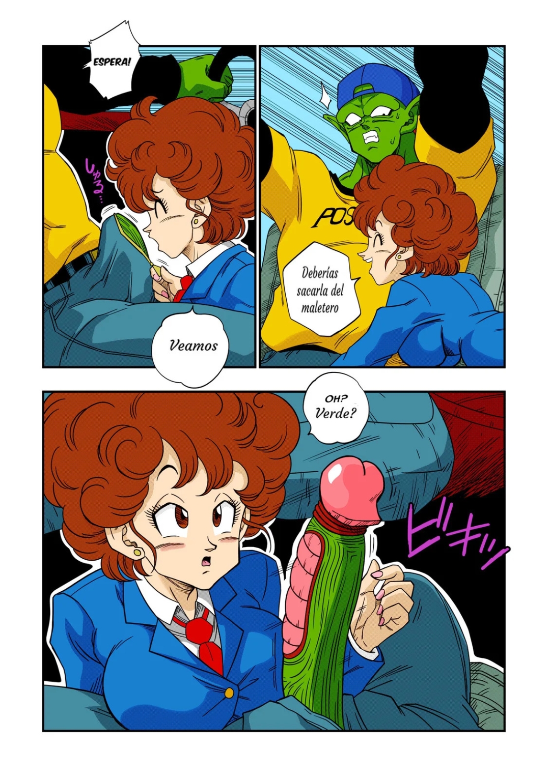 Comic Porno [Yamamoto] BURNING ROAD (Dragon Ball Z) (#6)