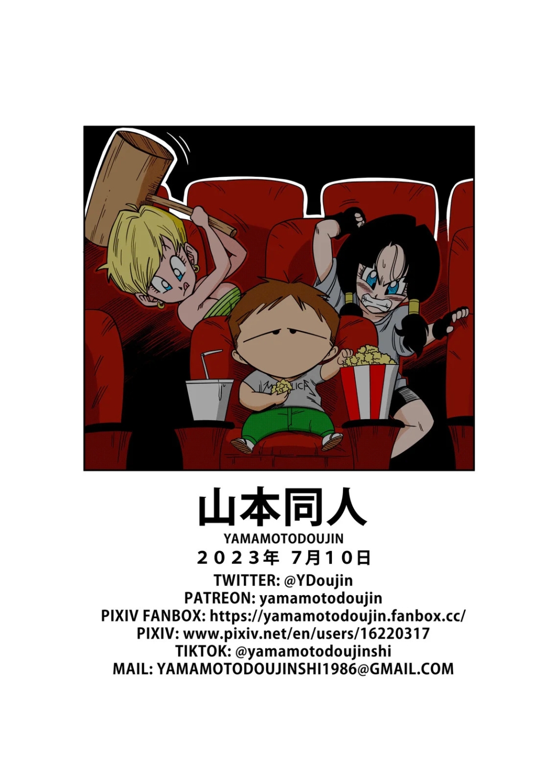 Comic Porno de [Yamamoto] LOVE Triangle Z Parte 6 (Dragon Ball Z) (#22)