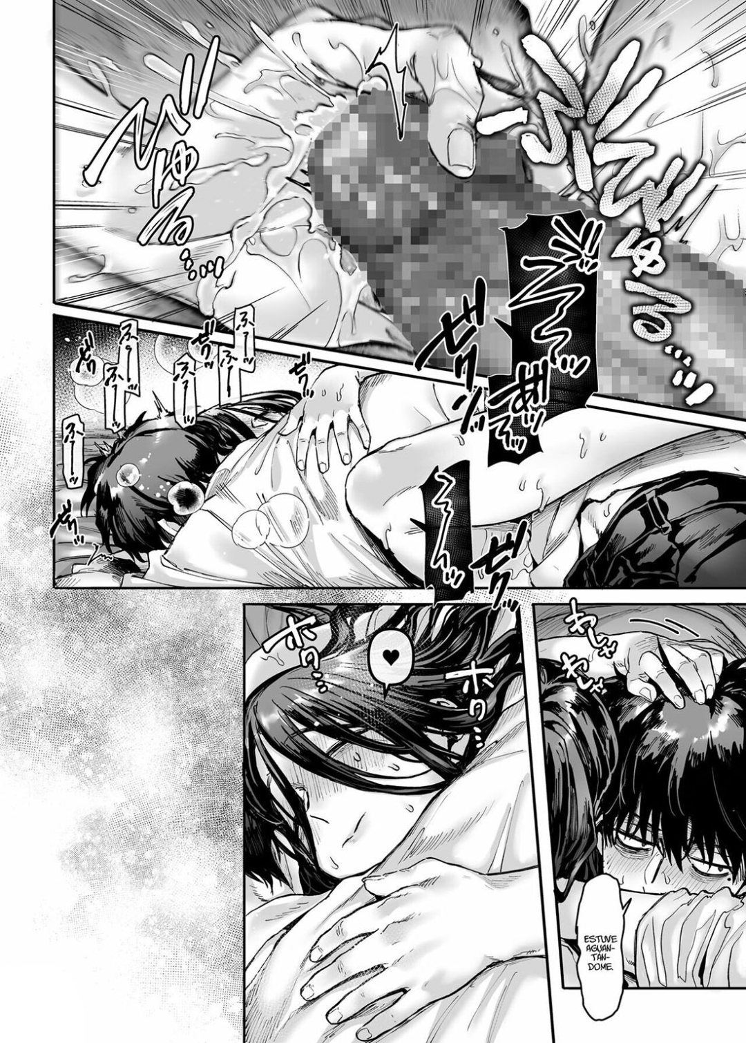 Comic Porno de [Rororogi Mogera] Kko To Yamioji Mitsu 3 (Doujinshi) (#13)