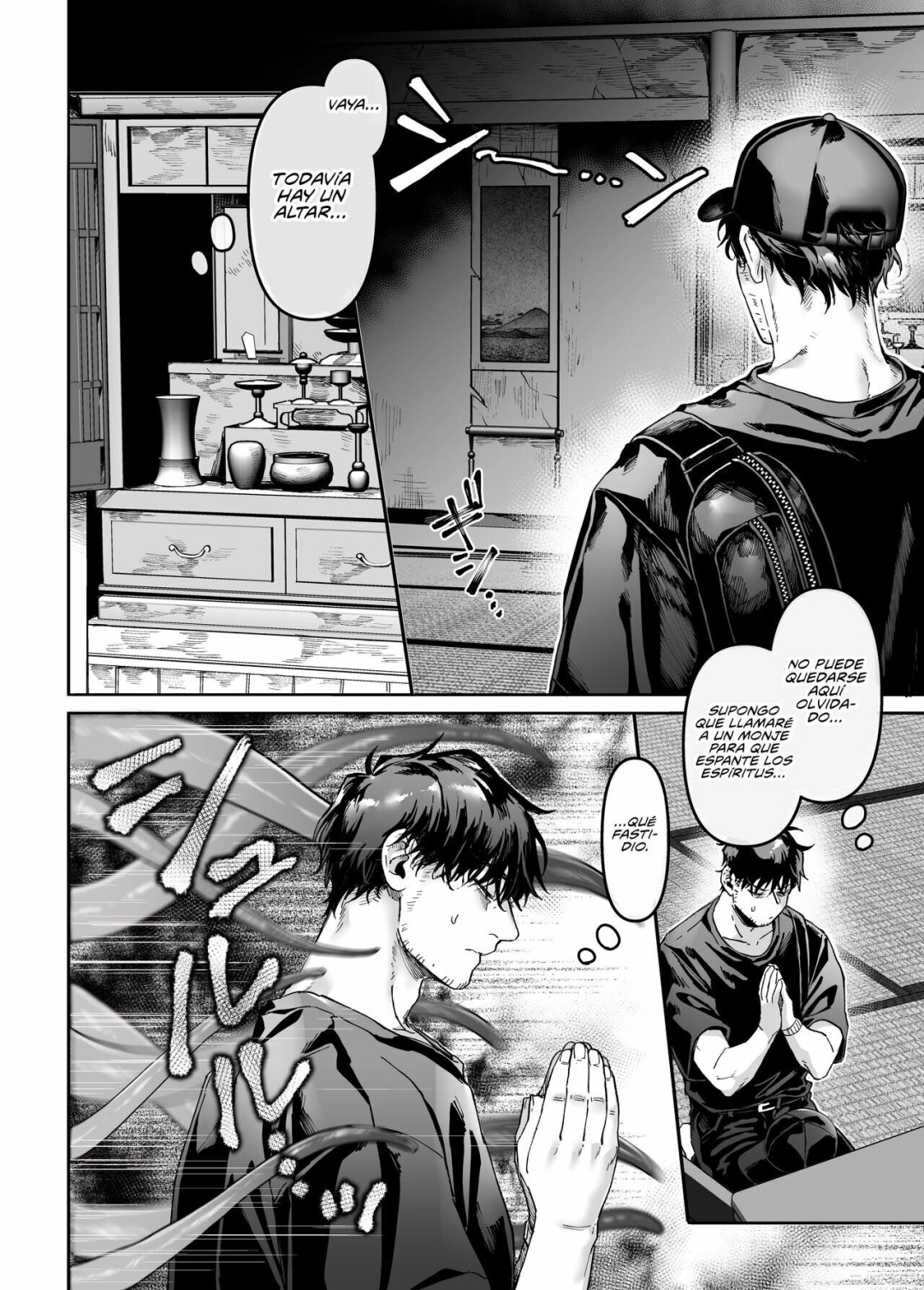 Comic Porno [Rororogi Mogera] Kko To Yamioji Mitsu 4 (Doujinshi) (#5)