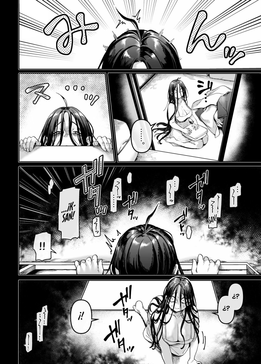 Comic Porno [Rororogi Mogera] Kko To Yamioji Mitsu 4 (Doujinshi) (#7)