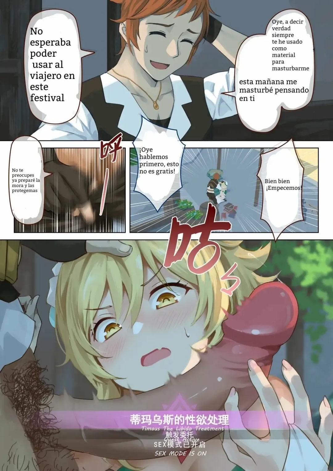 Comic Porno [VYCMa] Mondstadt Hot Springs Festival (Genshin Impact) (#7)
