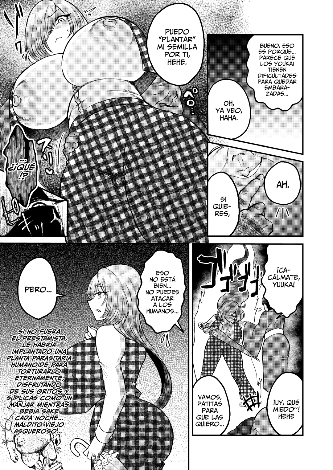 Comic Porno [Nijiden] Hitozuma Kyuusaku Yuuka NTR Hon (Doujinshi) (#5)
