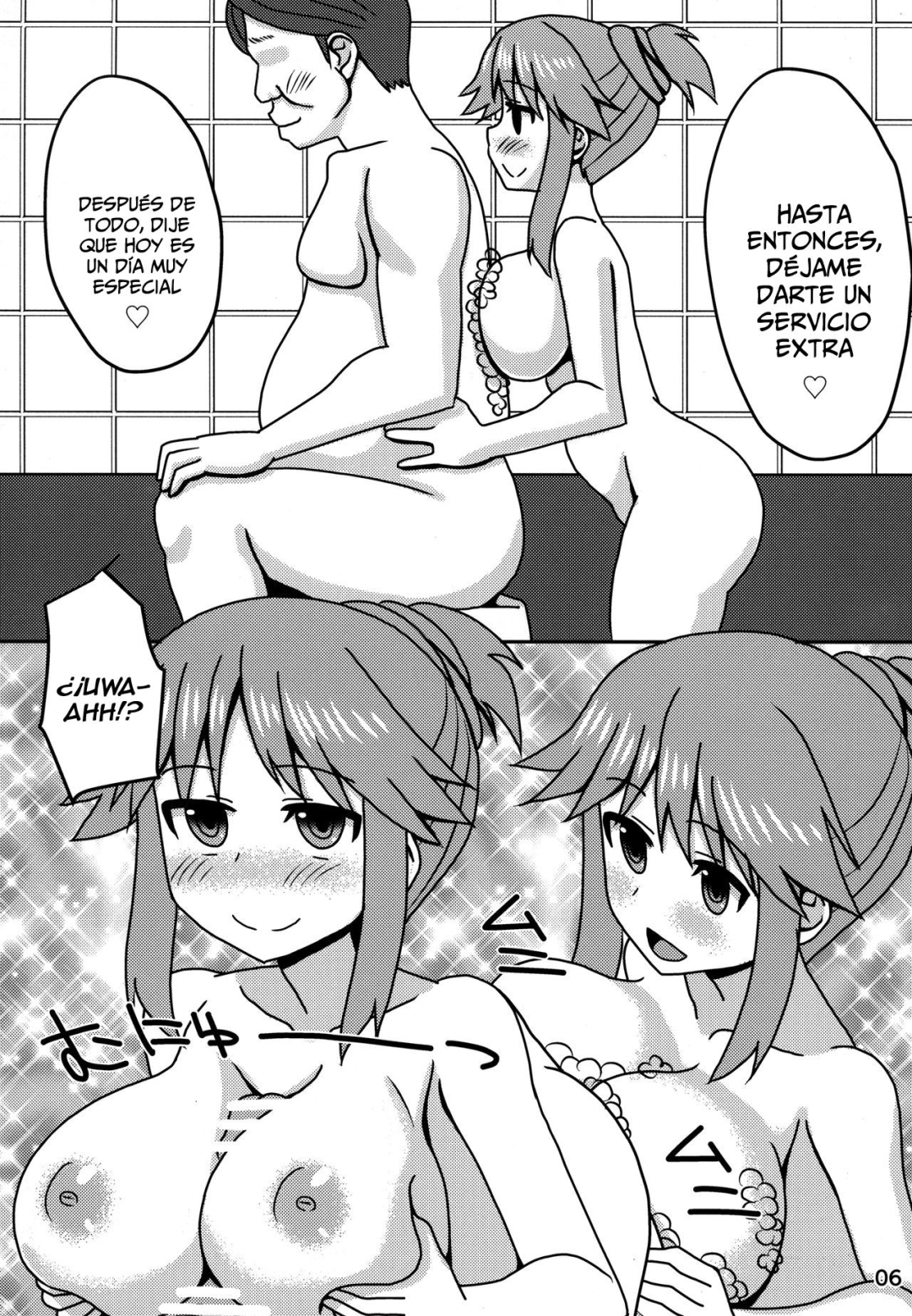 Comic Porno [Copo Copo] Blue Nee-San To Ichaicha Suru Hon (Pokemon) (#5)