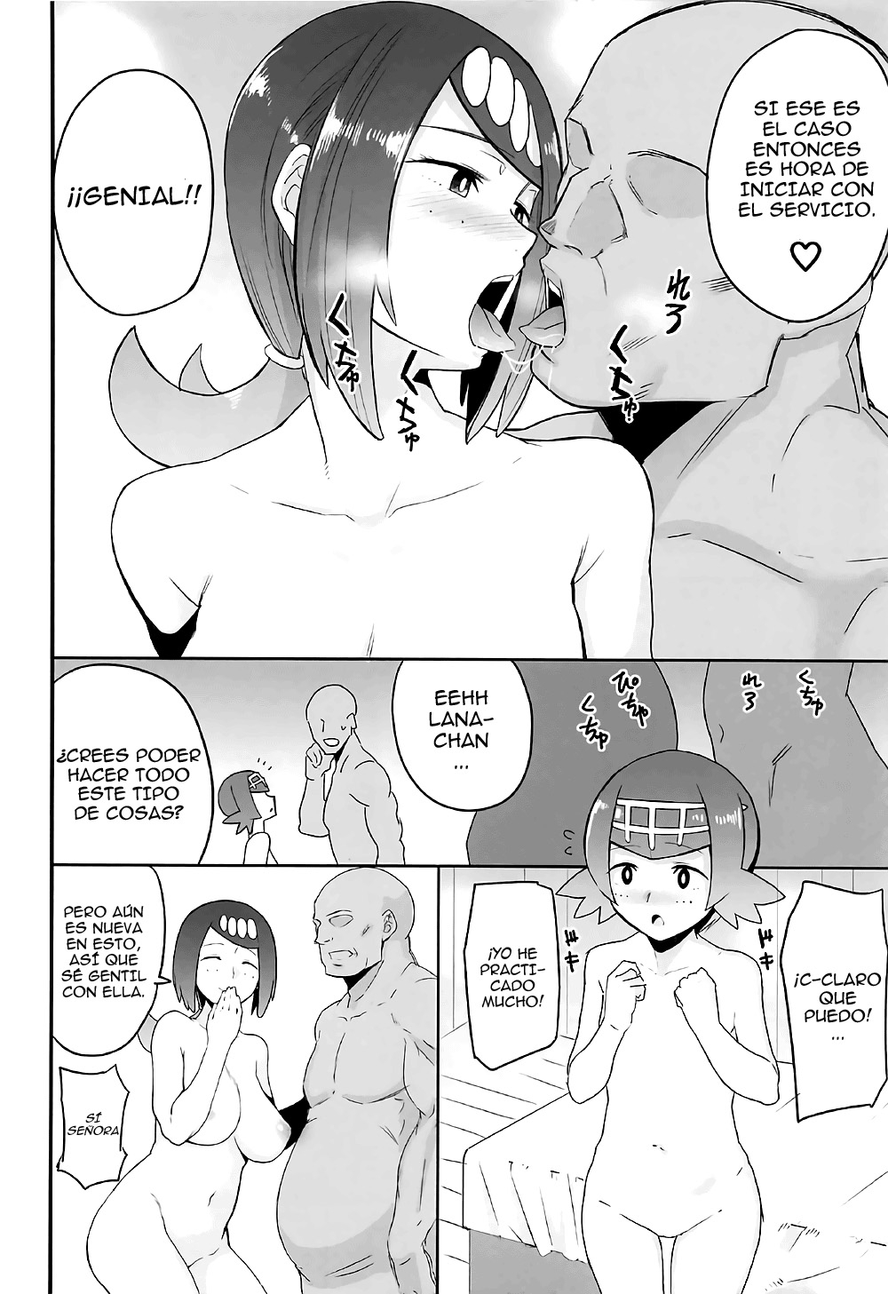 Comic Porno [Kurosu Gatari] Alola No Yoru No Sugata 1 (Pokemon Sun And Moon) (#5)