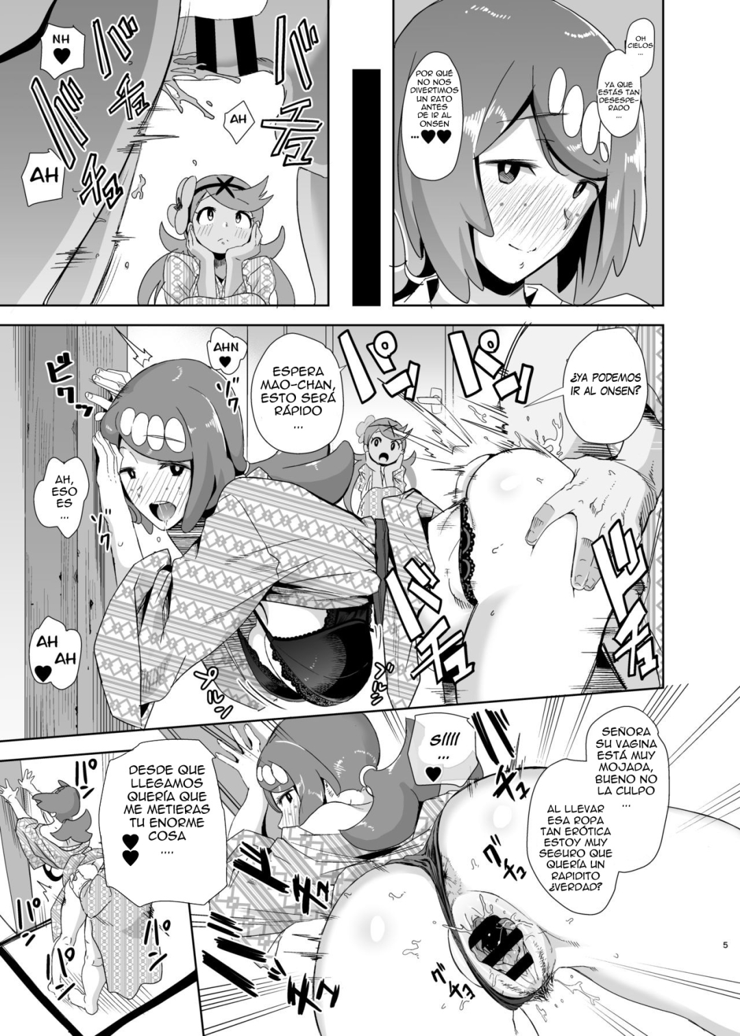 Comic Porno [Kurosu Gatari] Alola No Yoru No Sugata 2 + Wicke Ver (Pokemon Sun And Moon) (#4)
