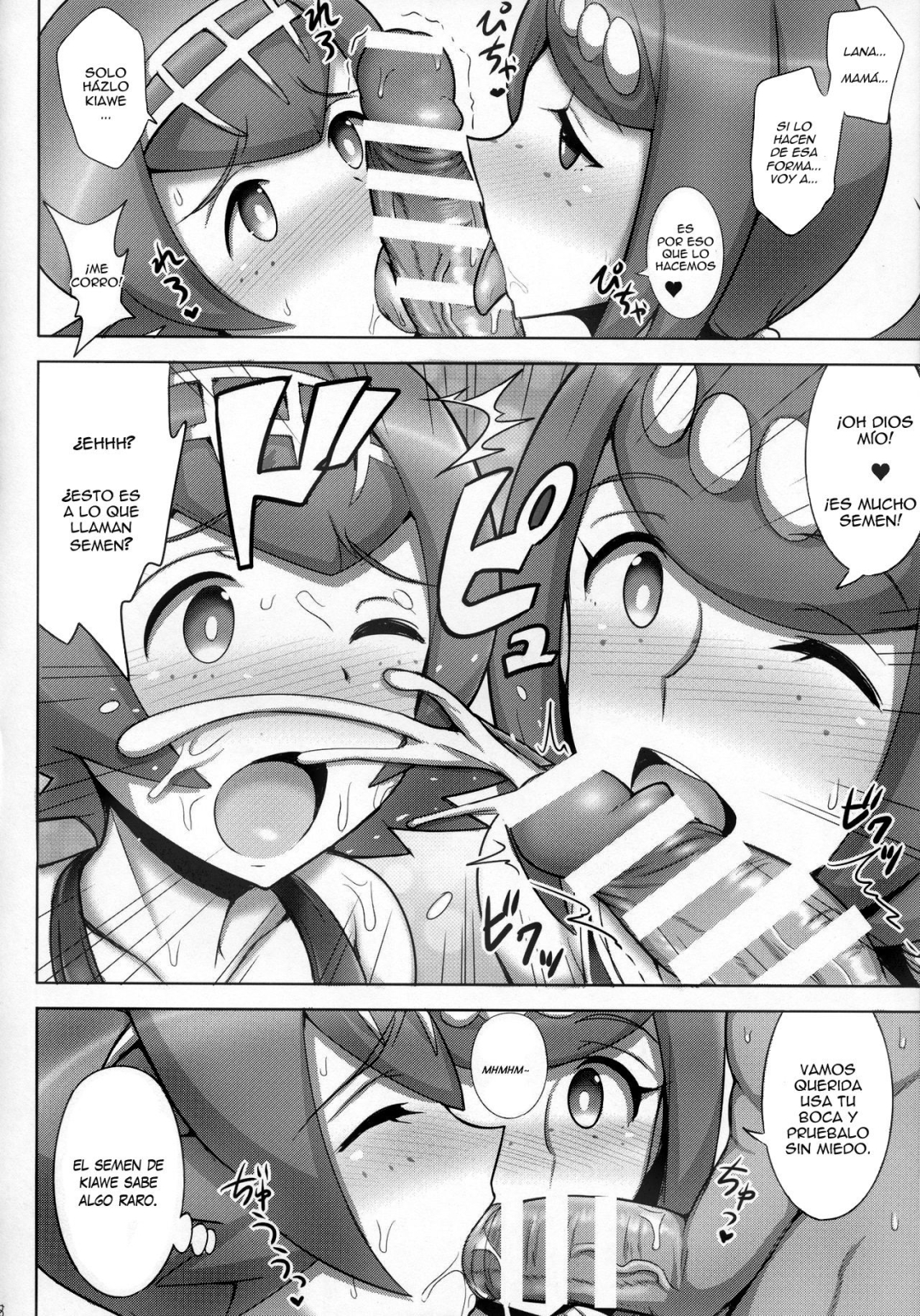 Comic Porno [Jean Louis] Suiren Mama Ni Omakase! (Pokemon Sun And Moon) (#7)
