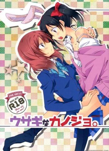 [Perorimeshi. (Nigirimeshi)] Usagi Na Kanojo.   Rabbit-Like Girlfriend. (Love Live!)