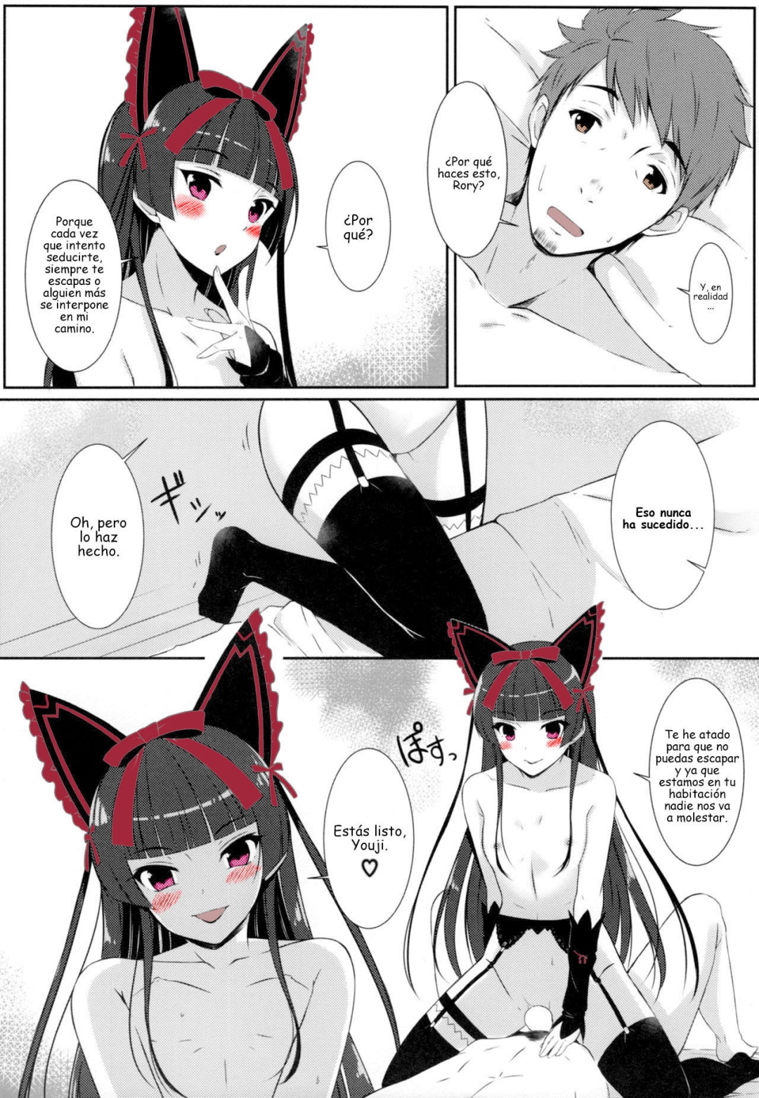 Comic Porno [HaRu] Konya Wa Nigasanai Wa Yo (Gate: Jieitai Kano Chi Nite, Kaku Tatakaeri) (#4)