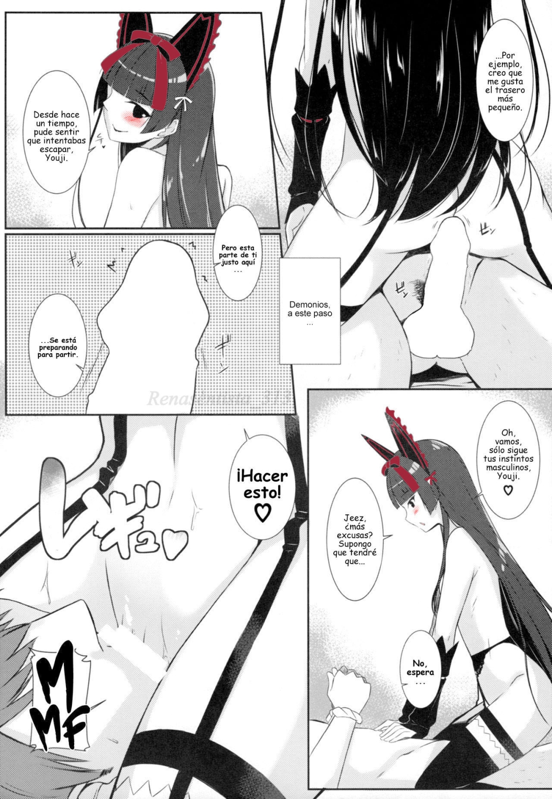 Comic Porno [HaRu] Konya Wa Nigasanai Wa Yo (Gate: Jieitai Kano Chi Nite, Kaku Tatakaeri) (#6)