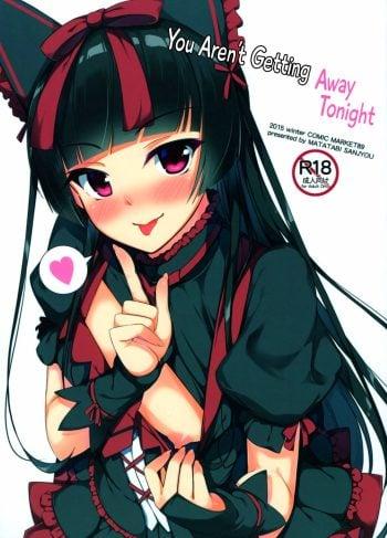 [HaRu] Konya Wa Nigasanai Wa Yo (Gate: Jieitai Kano Chi Nite, Kaku Tatakaeri)