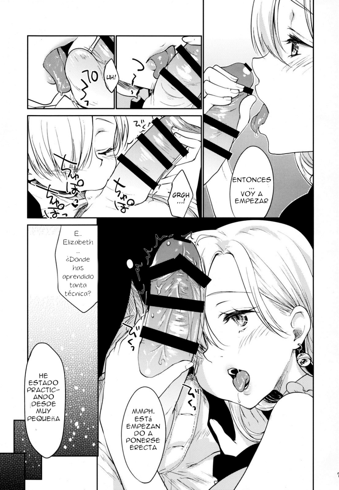 Comic Porno [Fujutsushi] Innocent -Muchi No Tsumi- (Nanatsu No Taizai) (#6)