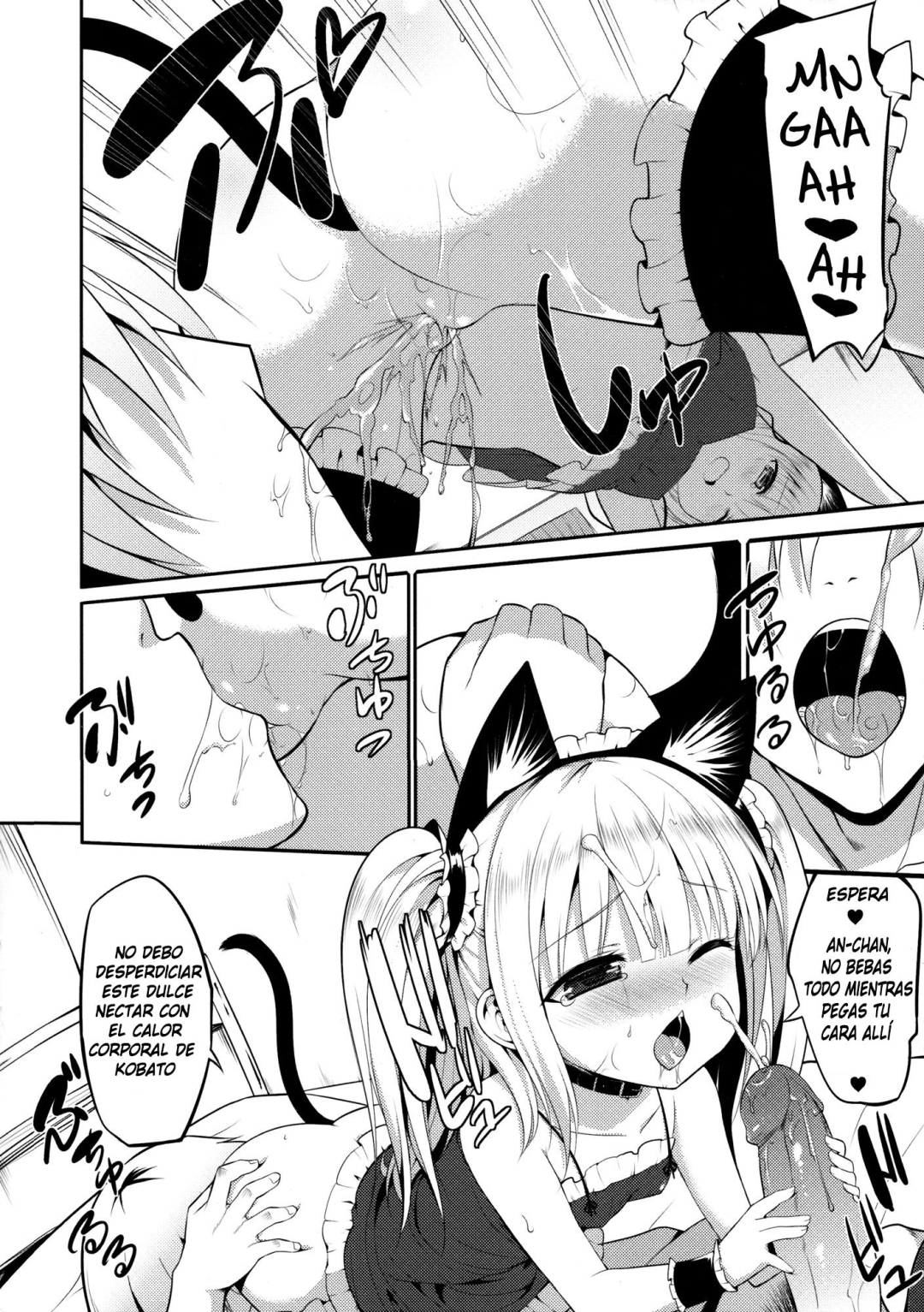 Comic Porno [Tachikata No Hi] Kobato Roshutsu (Boku Wa Tomodachi Ga Sukunai) (#5)