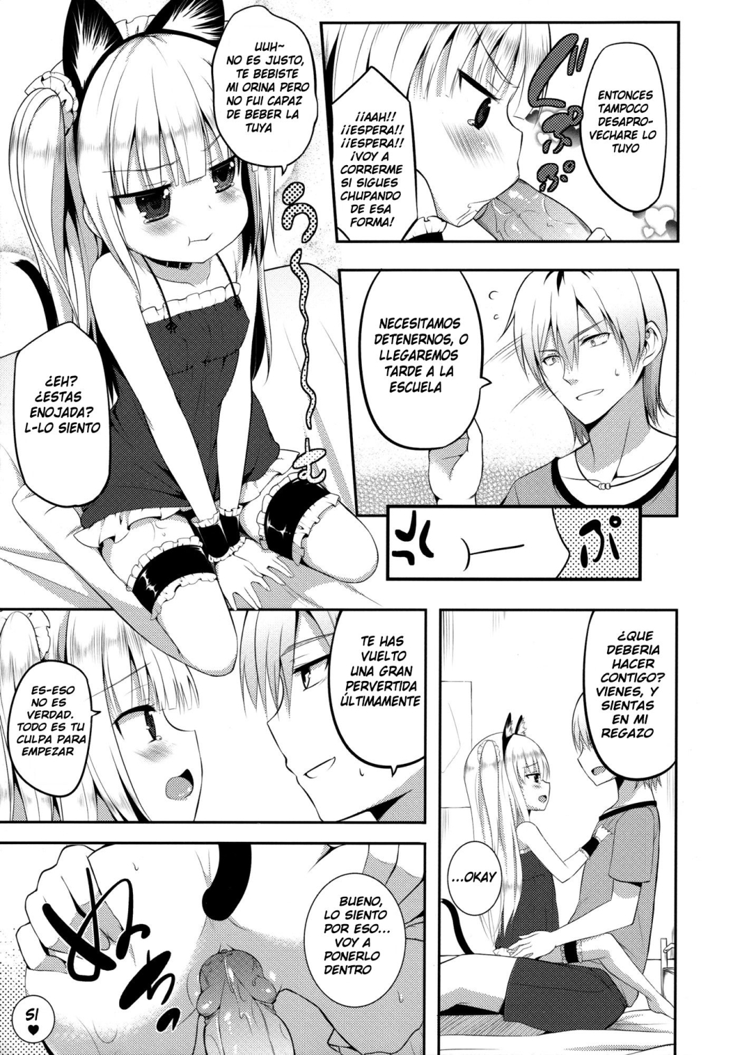 Comic Porno [Tachikata No Hi] Kobato Roshutsu (Boku Wa Tomodachi Ga Sukunai) (#6)