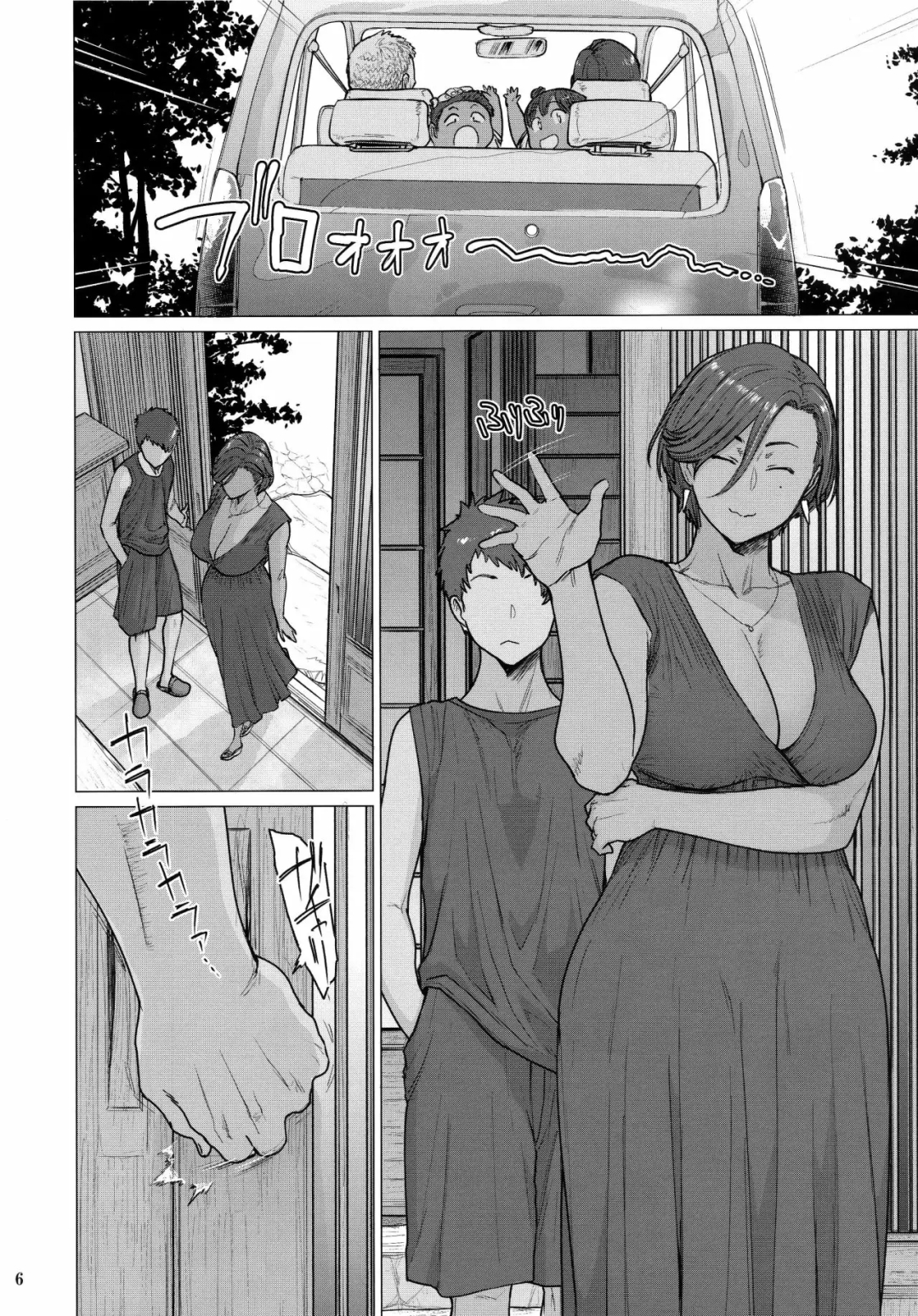Comic Porno Una Polilla A La Flama - Tonde Hi Ni Iru (#5)
