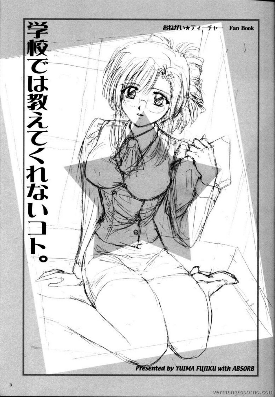 Comic Porno [ABSORB (Fujiku Yuima)] Cosas Que No Ensenan En La Escuela (Onegai Teacher) (#3)